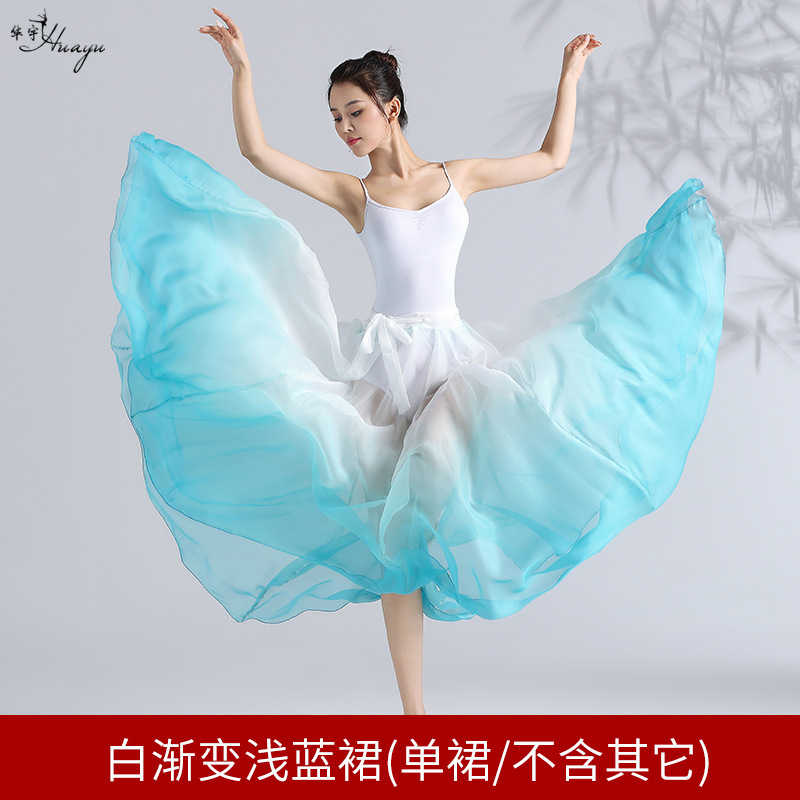 White gradient light blue -540°