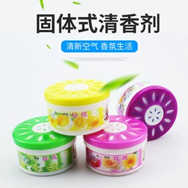 空气清新;家居消毒液;洗衣液