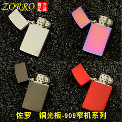 Zoro kerosene lighter model 909 slim small body bare portable men's lighter wholesale