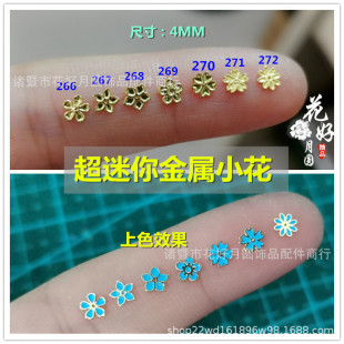 266~272̖4MM������΢�s���ý���С�� ���׵��z�b� ��С�~����