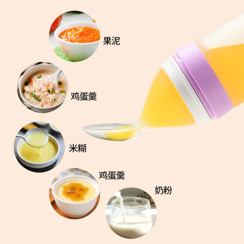 Baby rice cereal bottle, baby silicone bottle, squeeze spoon, children's food supplement, puree rice cereal spoon, rice cereal feeder
