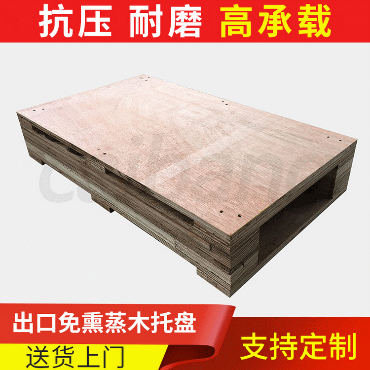 工厂批发物流专用松木托盘 出口免熏蒸木 叉车实木胶合托盘木栈板