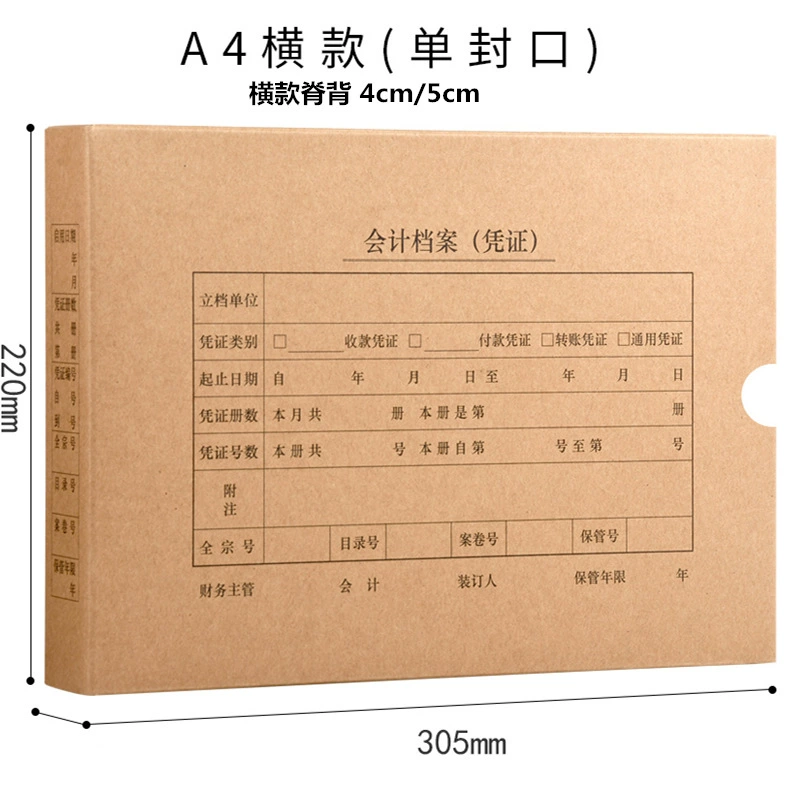 Accounting Voucher File Box A4 Cater Paper Horizontal Edition Accounting Reservoir thin vertical version of financial accounting binding box