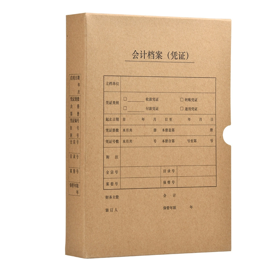 Accounting Voucher File Box A4 Cater Paper Horizontal Edition Accounting Reservoir thin vertical version of financial accounting binding box