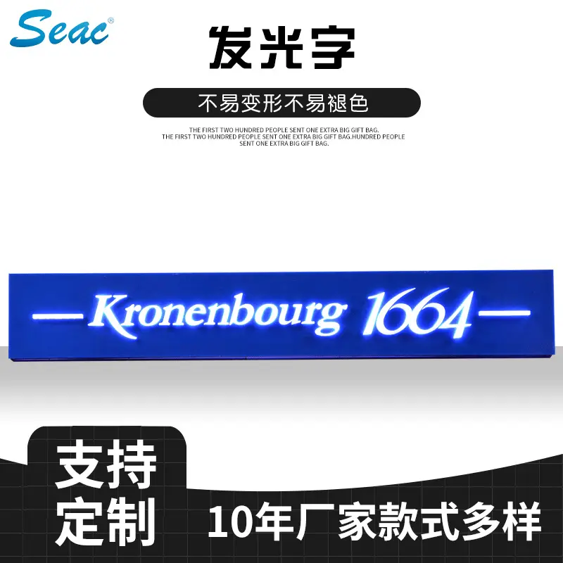 厂家供应室内使用lLED发光字 广告牌发光字牌匾led迷你发光字