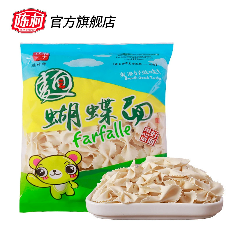 Chencun оригинальный вкус/фруктовые и овощные Бабочка лапша Детская Лапша для варки удобная не жареная лапша для завтрака