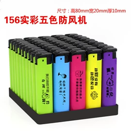 打火机;一次性打火机