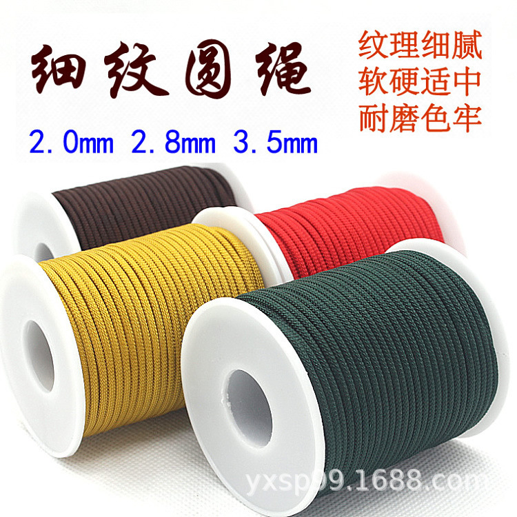 Fine Cord Small Round Cord Manufacturer Gold Bead Buckle Cord Necklace Cord Red Bracelet Clothing Accessories Cord Packaging Box Bag Cord