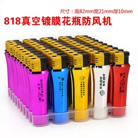 打火机;一次性打火机