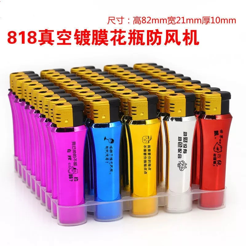 批发打火机一次性定 制印字订 做logo广告印刷磨砂喷胶防风火机