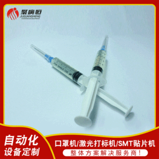 YANAHA�NƬ�C���챣�B�� KV8-M8870-00X ᘹ��� SMT 5ML������