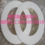生产四氟法兰f4垫片