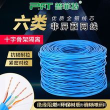 ��W��cat6������0.54ȫ�~�W�j�p�g�� ����8о�O�ؾ�300��