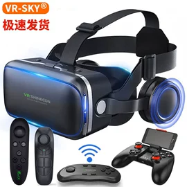 数码眼镜;U盘;3D数码眼镜