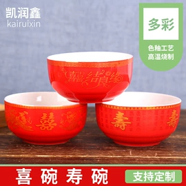 碗;勺、调羹;盘