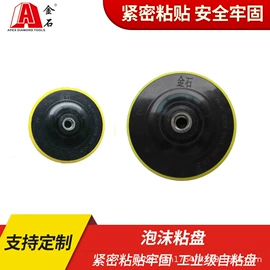 磨片、切割片;工具刷;金刚石工具