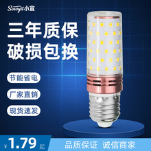 LED玉米灯 光头强灯泡 高亮无影泡 欧式灯替换光源110V跨境