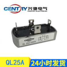 ���˳ۡ����һ�Դԭװ��Ʒ�������Ŷ�QL1010 10A ��Բ��32*60