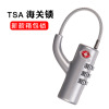 TSA Customs Lock TSA Bag Code Lock Lock Steel Rope Bag Code Lock Lock Chart Lock Lock