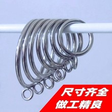 窗簾環羅馬圈金屬電鍍拉環滑環吊環銀色線粗4mm各種尺寸