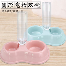 厂家现货500ML双碗宠物饮水喂食器 自动续水防打翻猫狗碗