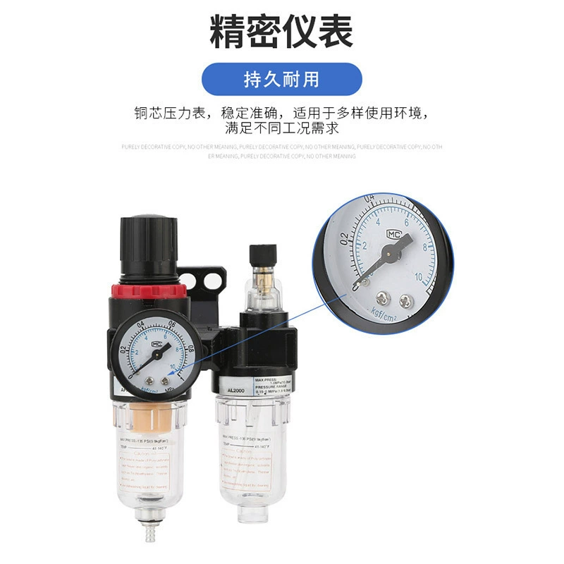 AFC2000 Двухкомпонентный процессор для регулирования давления воздушного фильтра Масл-вода Тип клапан Adecco регулирования давления AFR2000 + AL