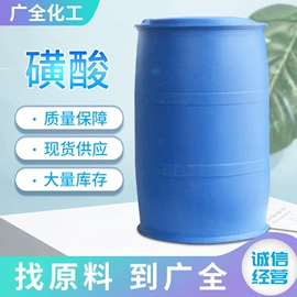 洗涤剂;磺酸衍生物;涂料增稠剂