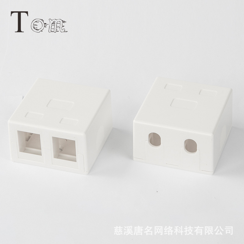 供应网络接线盒CAT5E/CAT6/cat6A UTP桌面盒 双口信息盒 空桌面盒