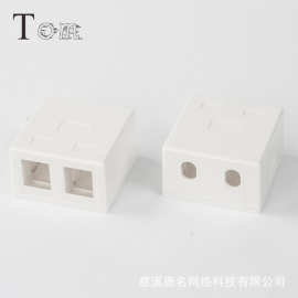 供应网络接线盒CAT5E/CAT6/cat6A UTP桌面盒 双口信息盒 空桌面盒