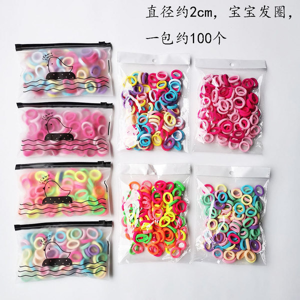 Children's elastic small harmless towel