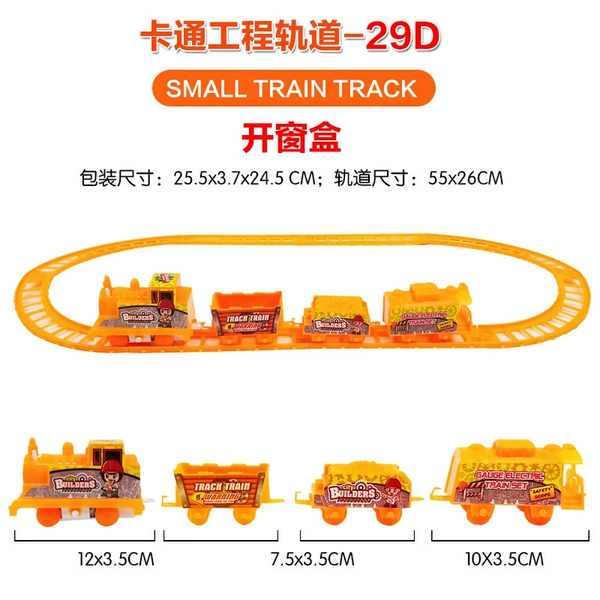 [Minimum order of 108 boxes for a single style/window box] Cartoon engineering style 29D-rail car 186g