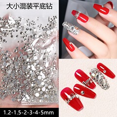 美甲小圓鑽AB平底大小混裝燙底透明網紅玻璃水鑽超閃指甲裝飾彩鑽