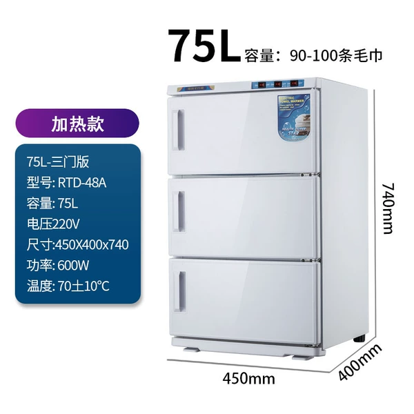 Sanmen heating model white