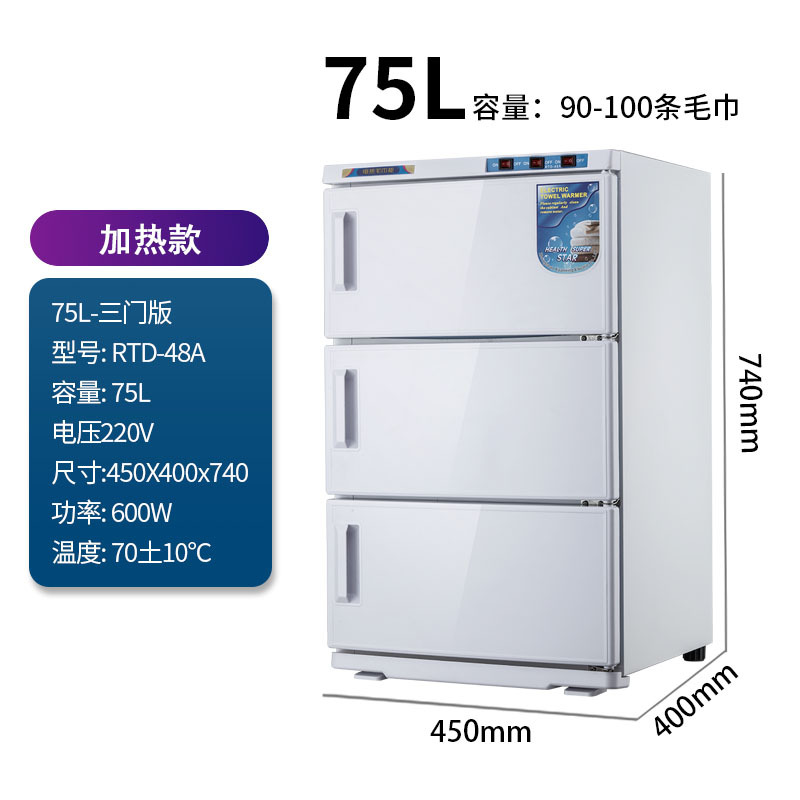 3 도어 난방 화이트