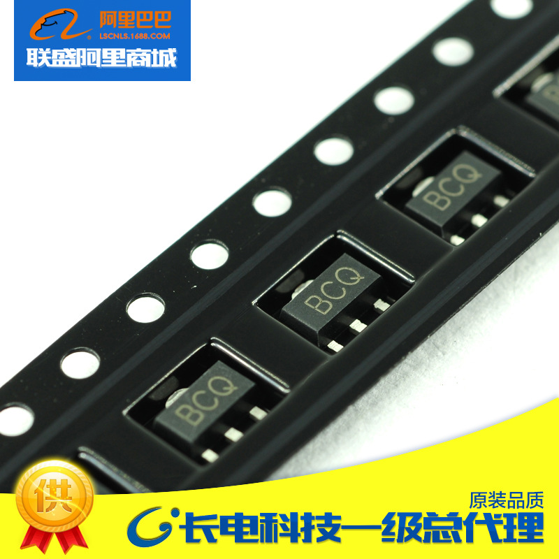 2SB1188 BCQ SOT-89 晶体管 贴片三极管