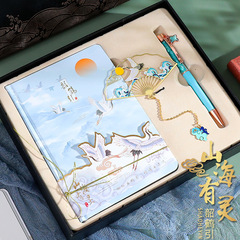 Mountain and Sea Account Book Set Gift Box Chinese Style Crane Hollow Metal Bookmark Literary Retro Small Fresh Gift