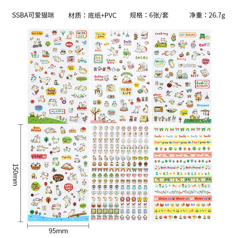 Hip Hop pareja momoi cerdo pegatinas vintage sello matasellos bronceado floral pequeño pastoral de dibujos animados colección