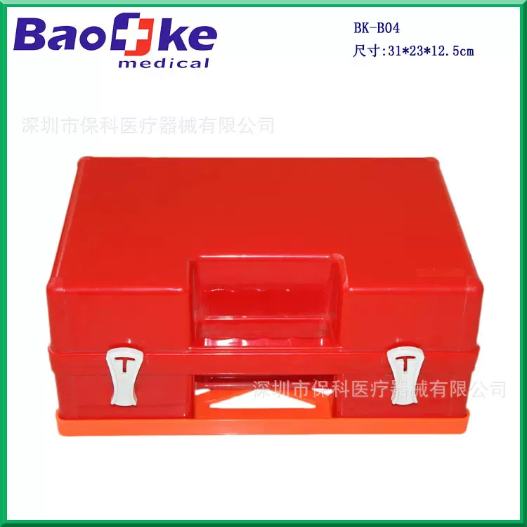 便携急救包套装求生医疗包应急医药包旅行户外车载车用急救箱用品