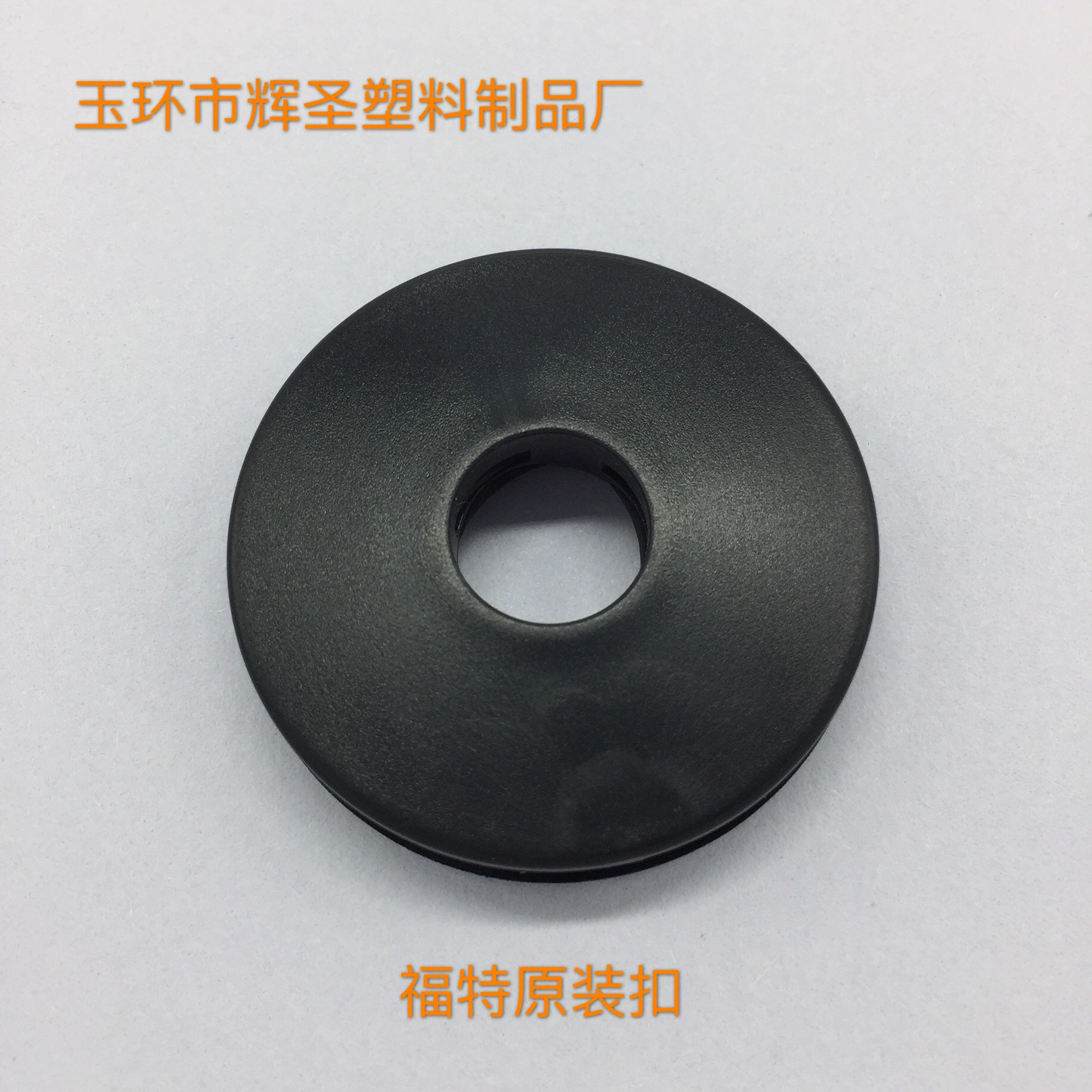 Huisheng завод автомобильный коврик для ног пряжка аксессуары ковровая Пряжка вице специальная оригинальная Пряжка латексная пряжка кольцо Пряжка