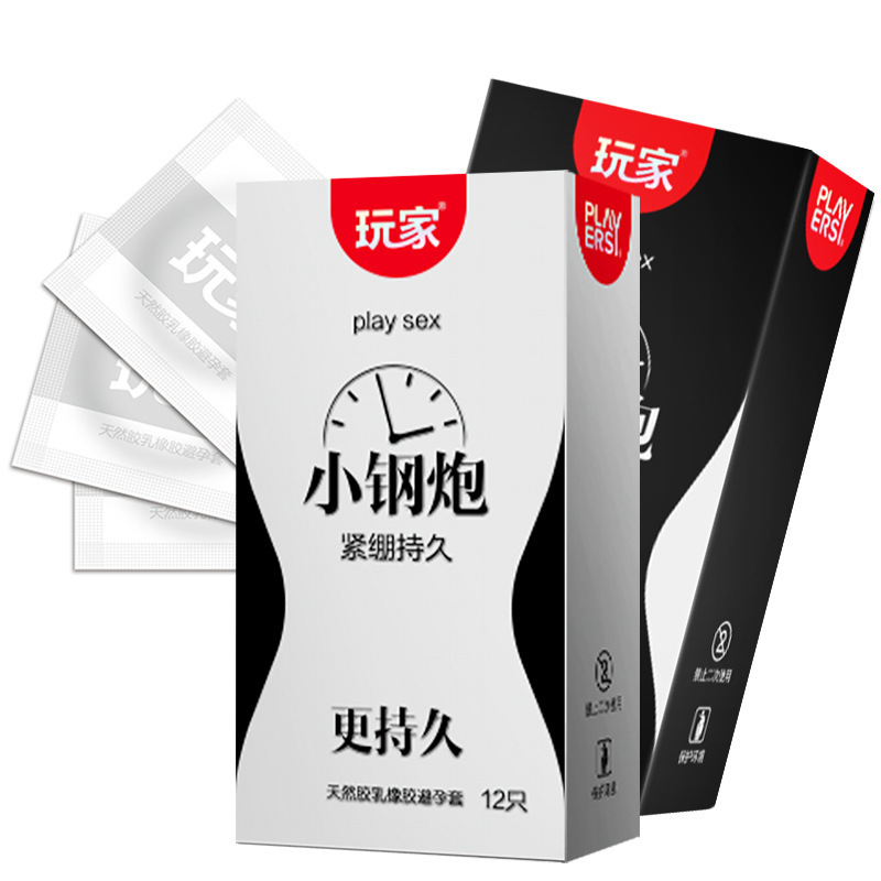 Players hyaluronic acid 49mm small tight smooth 12 hotel supplies condoms wholesale Players hyaluronic acid 49mm small tight smooth 12 hotel supplies condoms wholesale