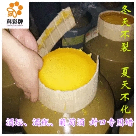 石油蜡;动物胶;植物胶