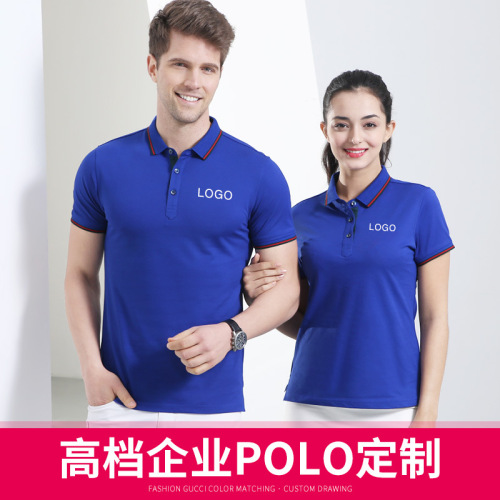 春夏活动翻领工衣POLO衫印字文化广告衫工作服T恤工服刺绣logo字