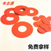 红色快巴纸垫片18650红钢纸绝缘垫片快巴纸绝缘介子可定制|ru