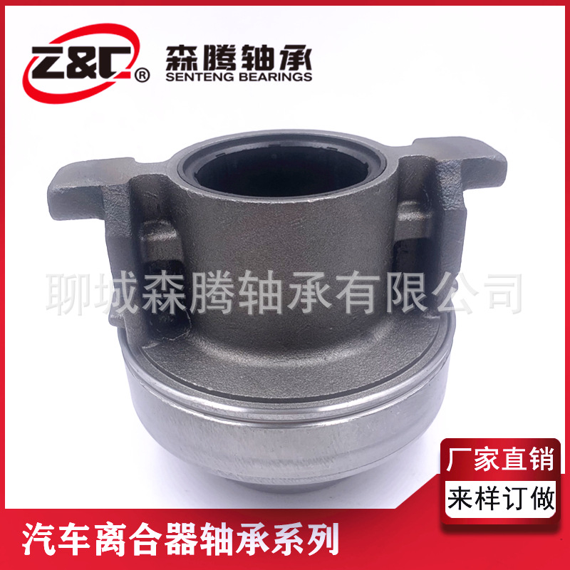 厂家供应86CL60100F0/A 塔塔汽车离合器分离轴承 3314100060