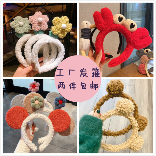 Hairband for washing face, female Korean style hair bundle, Korean simple and cute hairband, sweet non-slip headband, hairpin headgear