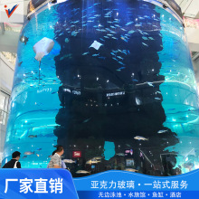 承接圆柱形亚克力鱼缸制作设计厂家供应各种海洋水族馆大型观赏缸
