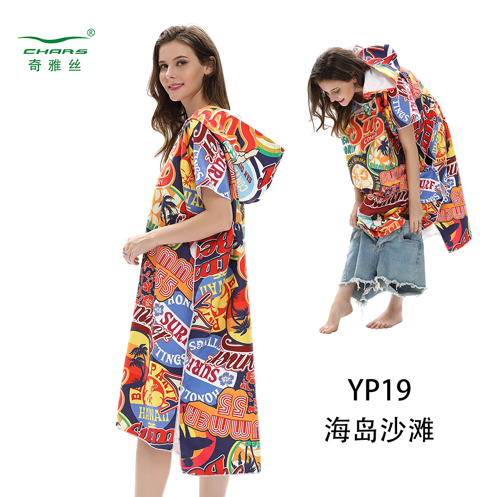 YP19 아일랜드 비치