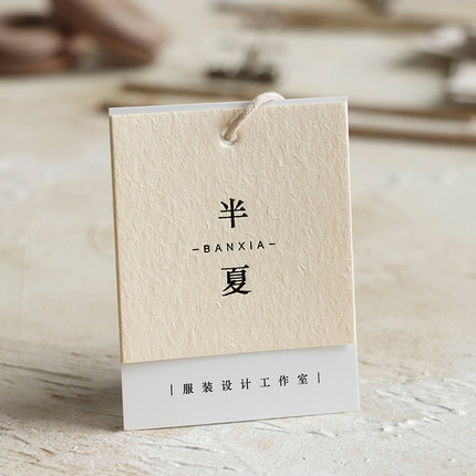 吊牌女装挂牌定制服装店标签订做商标包包吊卡挂签标志草香纸吊牌