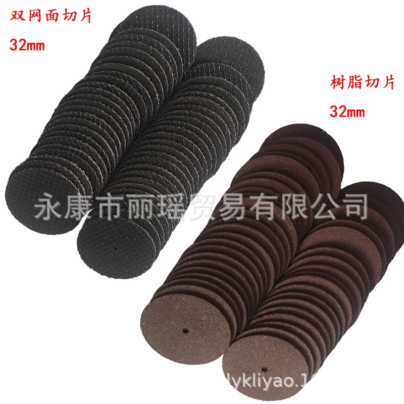 Аксессуары для электрических шлифовальных машин: режущий диск с двойной сеткой из смолы 22 мм/32 мм для резки тонкого железа и тонкой стали, диск для нарезки ломтиками.