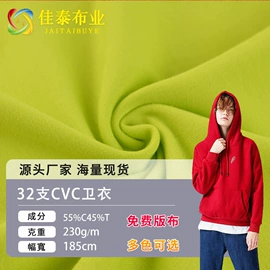 汗布;绒布;毛圈布